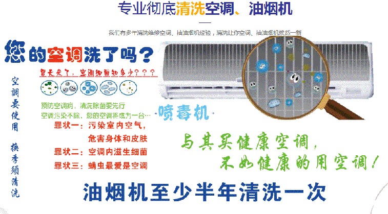 龙港空调维修售后服务中心电话在哪里找